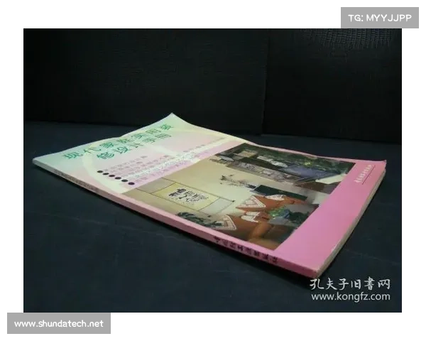 传承破火诀:现代应用实用手册 传承破火诀:现代应用实用手册