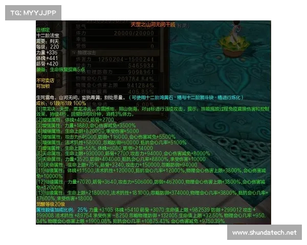 十种法宝属性解析及其在不同领域中的应用与影响 十种法宝属性解析及其在不同领域中的应用与影响