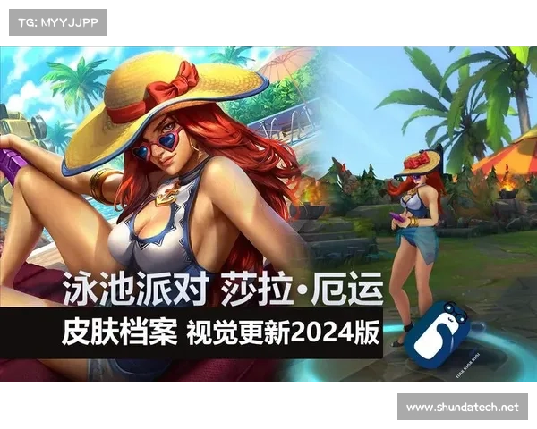 《深度解析厄运小姐皮肤设计 5大亮点展现独特魅力》 《深度解析厄运小姐皮肤设计 5大亮点展现独特魅力》