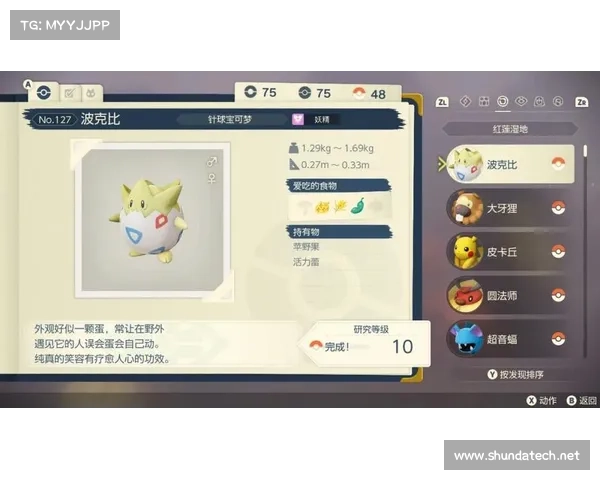 如何了解波克比的逐步进化过程及其每个阶段的特点和变化 如何了解波克比的逐步进化过程及其每个阶段的特点和变化