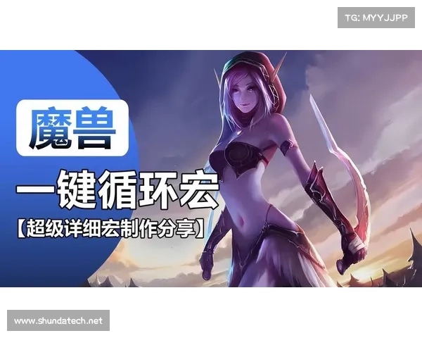 提升元素萨满输出的五大技巧助你打破极限挑战高伤害 提升元素萨满输出的五大技巧助你打破极限挑战高伤害